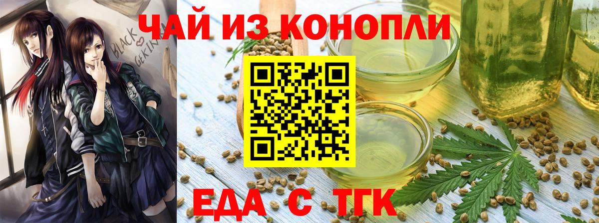 Пермь  Canna-Cookies конопля  Вход с VPN 