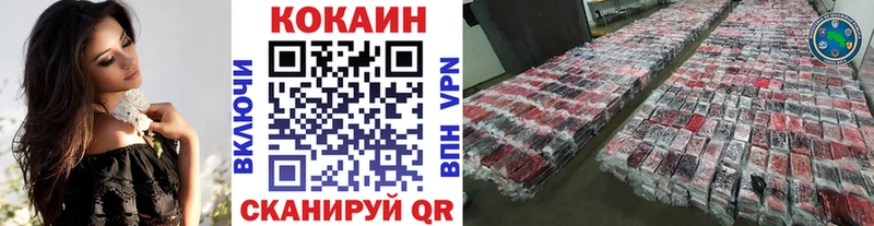 Кокаин Columbia Пермь