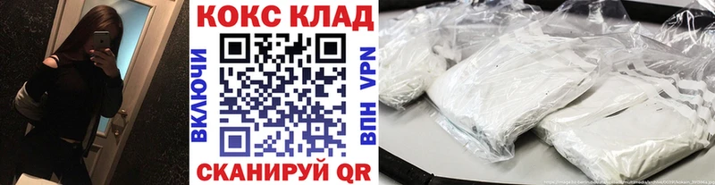 COCAIN Колумбийский  Пермь 