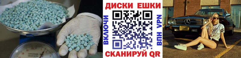 продажа наркотиков  Пермь  ЭКСТАЗИ 280мг 