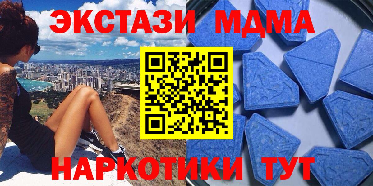 Ecstasy бентли Пермь