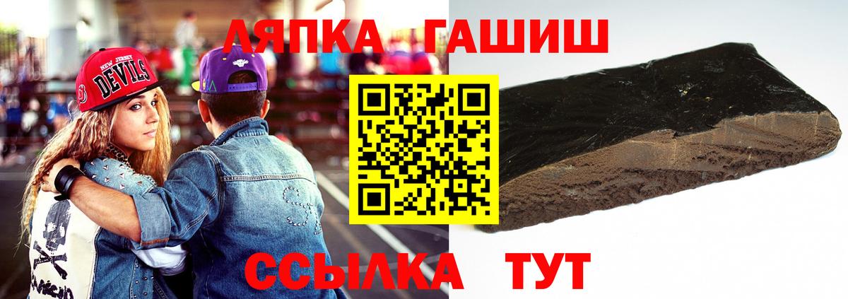 ГАШ Ice-O-Lator Пермь