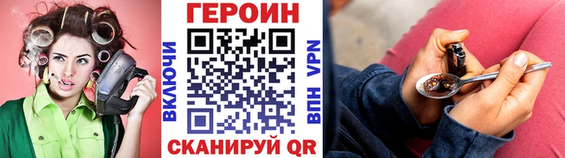 ГЕРОИН белый  купить наркотик  Пермь 