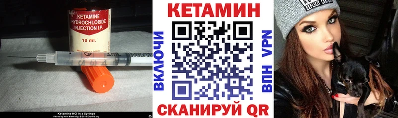 mega вход  Пермь  нарко площадка состав  КЕТАМИН VHQ 