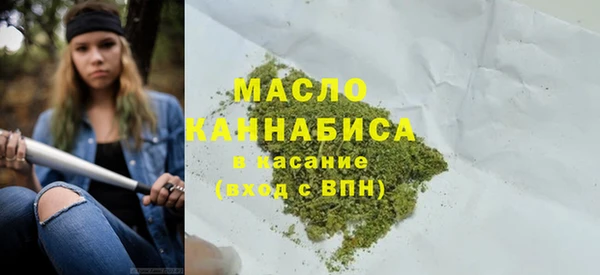 мефедрон мука Иннополис