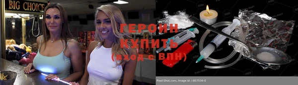 героин Алзамай