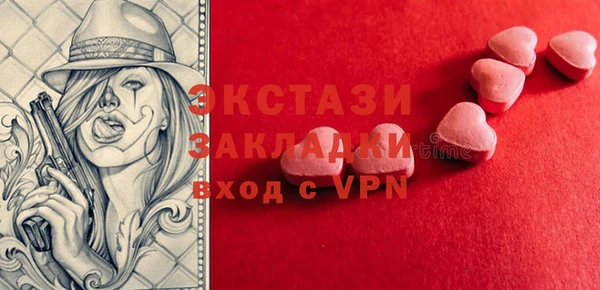 крисы Инсар