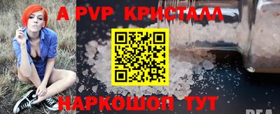 2c-b Ставрополь