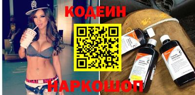 мефедрон мука Старая Купавна