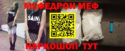 2c-b Ставрополь
