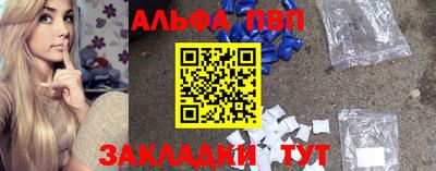 мефедрон мука Старая Купавна