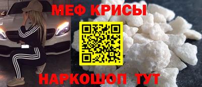 мефедрон мука Старая Купавна