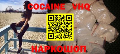 2c-b Ставрополь