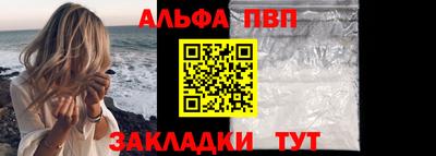 мефедрон мука Старая Купавна