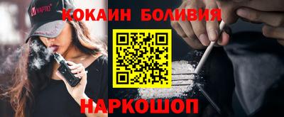 2c-b Ставрополь