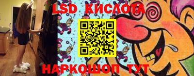 мефедрон мука Старая Купавна