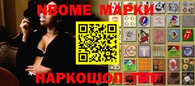 мефедрон мука Старая Купавна