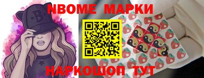 2c-b Ставрополь