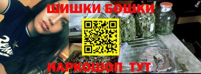 мефедрон мука Старая Купавна