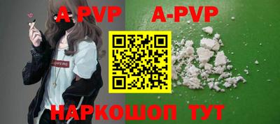 мефедрон мука Старая Купавна
