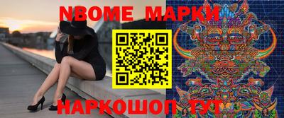 2c-b Ставрополь
