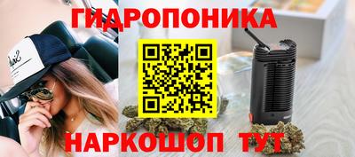 2c-b Ставрополь