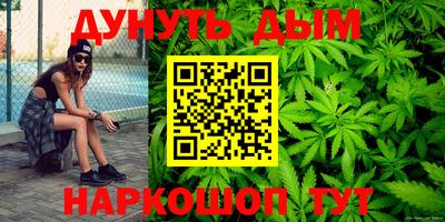 2c-b Ставрополь