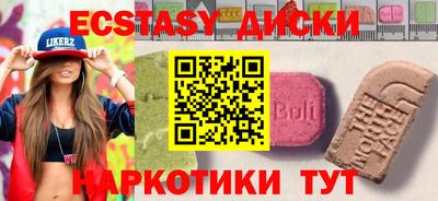 2c-b Ставрополь