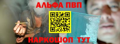 мефедрон мука Старая Купавна