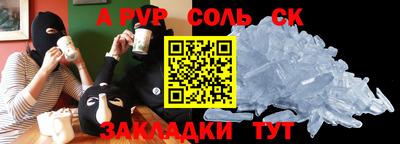 мефедрон мука Старая Купавна