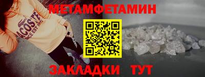 мефедрон мука Старая Купавна