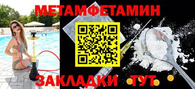 мефедрон мука Старая Купавна