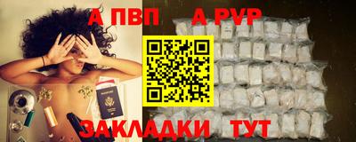 мефедрон мука Старая Купавна
