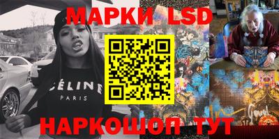 2c-b Ставрополь