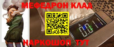 мефедрон мука Старая Купавна