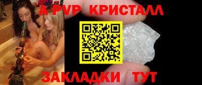 2c-b Ставрополь