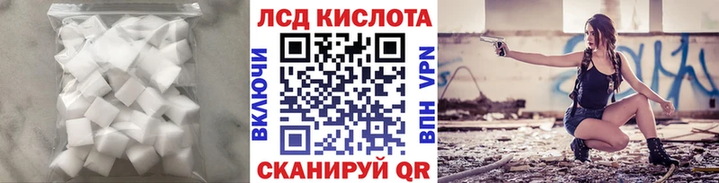кракен как зайти  хочу   Пермь  LSD-25 экстази кислота 