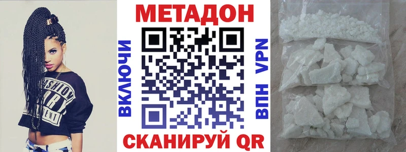 Метадон мёд  Пермь 