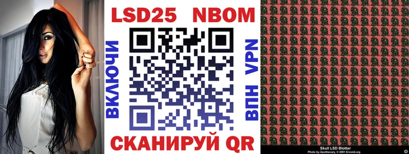 Наркотические марки 1500мкг  купить  цена  Пермь 