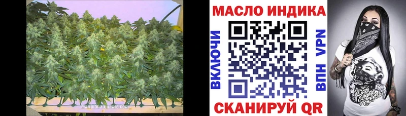 Дистиллят ТГК жижа  где можно купить наркотик  MEGA вход  Пермь 