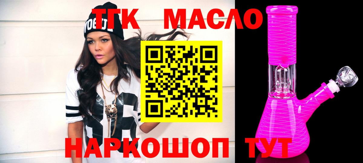 Дистиллят ТГК концентрат Пермь