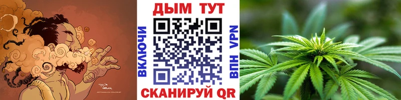 Каннабис конопля  Пермь 