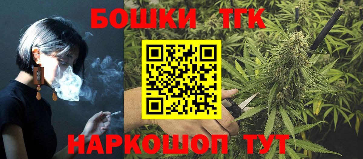 Канабис тримм  Бошки Шишки семена  Вход с VPN  Бошки Шишки марихуана  Пермь 